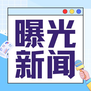 Telegram: view @mianbeiy